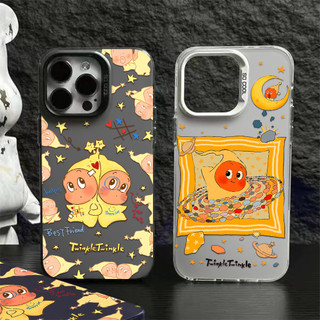 Ốp điện thoại hình Twinkle dễ thương hoạt hình cho iPhone 17 / Air / 16PLUS / 15pro max / 14 / 13 / 12 / 11 / X / XS / XR / 7 / 8 / IMD Vỏ bảo vệ chống rơi và chống sốc bằng bạc đầy màu sắc IMD