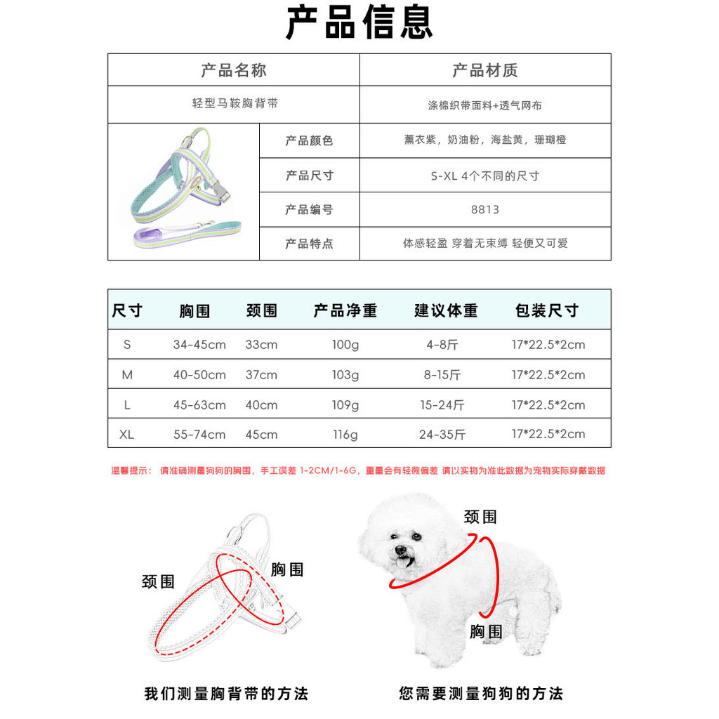 【Ready Stock】 New Dog Hand Holding Rope Dog Leash Lightweight Saddle Pet Harness Small and Medium Size Dog Leash Dog Strap H2Q4