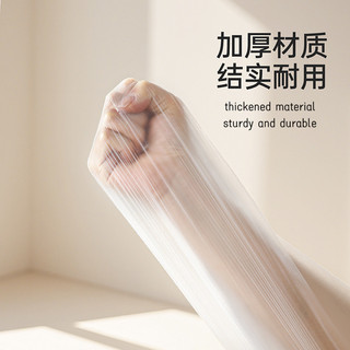 Vỏ trải giường chống bụi / trang trí phòng khách Vỏ bụi nội thất màng bảo vệ trong suốt dùng một lần / Vỏ bụi dây rút đàn hồi ❈ ❈ ❈ 🍎 A30-C