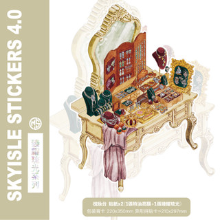 SKYISLE Sky Island 4.0 Nước Mắt Kim Cương Ba Chiều Cảnh Quan Dán Dream Shell Lấp Lánh Handmade diy Giải Nén Đồ Chơi Dán