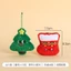 Giáng Sinh Series Sang Trọng Móc Khóa Mặt Dây Chuyền Nhỏ, Ngày Lễ Quà Tặng Nhỏ Mặt Dây Chuyền Trang Sức Nhỏ Phụ Kiện Túi Mặt Dây Chuyền