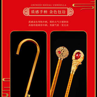 Lớp thêu ánh sáng sang trọng ô cưới dài tay màu đỏ dành cho cô dâu