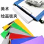 Minghua Chống Nước Di Động Bỏ Túi 8k Phác Thảo Phác Thảo Phác Thảo Hình Kẹp Sinh Viên Nghệ Thuật Dây Kéo Vẽ Ban Vẽ HHPW