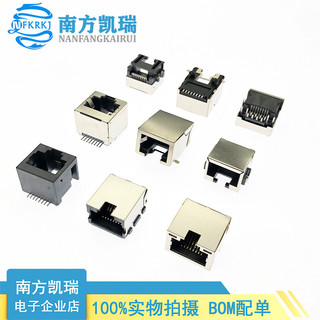 Ổ cắm mạng RJ45 Ngang / Dọc / Bảng chìm / Miếng dán Cáp mạng SMT Đầu pha lê Ổ cắm giao diện nữ