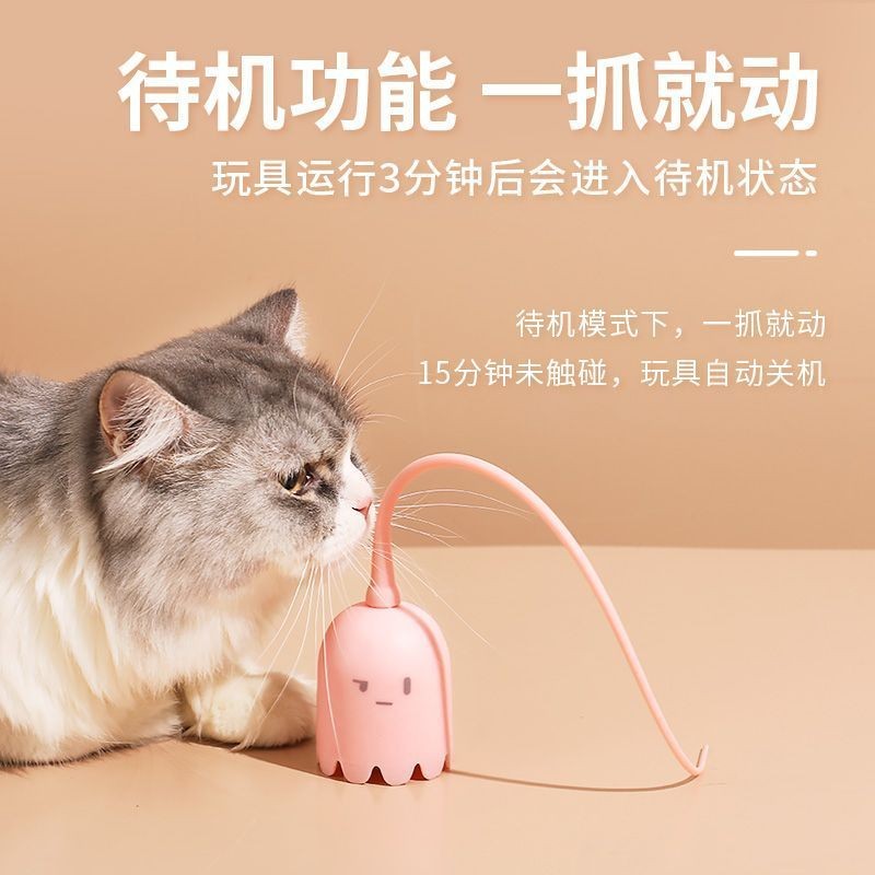 Gậy trêu chọc mèo điện Tự động trêu chọc mèo Dụng cụ tiện dụng Mèo giảm bớt sự nhàm chán Đồ dùng tự làm ăn cắn Đồ chơi mèo đuôi ma thuật chống cắn