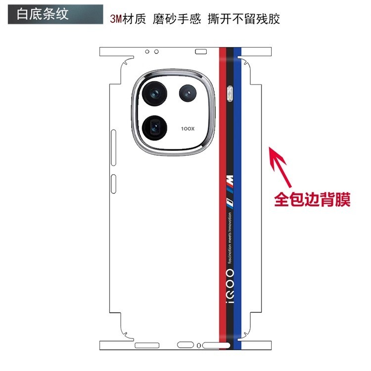 Dành cho iQOO 15 / 13 / 12 / 11 Z10 Turbo Pro Z9 Turbo Neo 11 / Neo 10 Pro DIY Mềm Điện Thoại Mặt Sau Giấy Dán Phim / Phim Bảo Vệ Micro Matte Ống Kính Máy Ảnh Bảo Vệ Chống Trầy Xước
