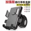 🔥phụ kiện xe máy Chống Rung giá đỡ điện thoại xe máy Takeaway Rider Xe Đạp Điện Thoại Di Động Điều Hướng Chân Đế Xe Máy Pin Xe Đạp Riêng Đi Xe Đạp Chống Sốc Chuyên Dụng