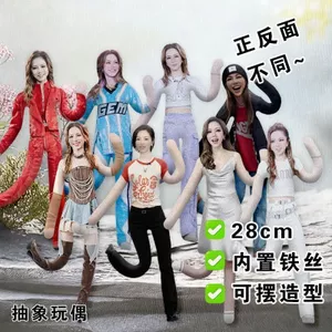 Deng Ziqi Ngoại Vi Khô Chuột Có Khung Dây Chia Tay Trừu Tượng Không Có Cạnh Trắng Sang Trọng Búp Bê Quà Tặng