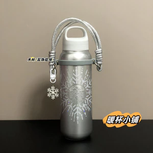 🔥dây treo cốc dây đeo cốc nước phụ kiện cốc nước di động Thích Hợp Cho Starbucks Cốc Nước Giáng Sinh Tuyết Nhấp Nháy Xứ Sở Thần Tiên Nhấp Nháy Bạc Bông Tuyết Bện Di Động Trang Trí Dây Giữ Cốc Phụ Kiện