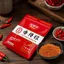 Nile Non-100g Cay Nhúng Gia Vị Cay Cay Mì Ớt Lẩu Thịt Nướng Nhúng Nước Khô Món Ăn Gia Vị Khô Bột Thịt Nướng Sử Dụng Thương Mại 26.6.15