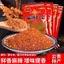 Yungui Tứ Xuyên Hương Vị Cay 1 + 2 + 1 Mì Ớt Gia Vị Nhúng Trong Nước Thịt Nướng Ớt Mì Lẩu Thịt Nướng Gia Vị Nhúng 26.6.15