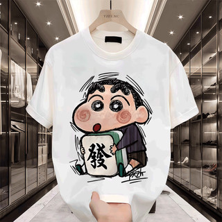 COD (Giao hàng trong 24 giờ)Áo Tee Nam Phong Cách Hài Hước Độc Đáo Thời Trang#9799