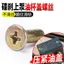 Xe Điện Phanh Đĩa Bơm Dầu Cốc Vít Phanh Bơm Dầu Cốc Nắp Vít Phillips Cố Định Vít Đầu Phẳng 4M12mm LRU1