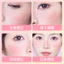GECOMO GECOMO Drunk Blush Powder Matte Matte Hold Makeup Reveal Tender Non-Flying Powder Non-Sticking Powder Tăng cường làn da Rouge 6.23 VBMY
