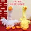 ❈ ❈ ❈ 大 ❈ ❈ ❈ ❈ ❈ ❈ ❈ ❈ ❈ ❈ ❈ ❈ ❈ ❈ ❈ ❈ ❈ ❈ ❈ ❈ ❈ ❈ ❈ ❈ Big Goose Wedding Trick Best Man Ring ElectricJ3sgR2Fu3