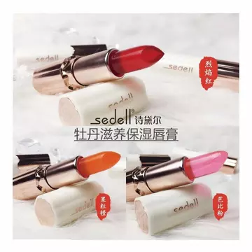 Sedell sedell Peony Nuôi Dưỡng Dưỡng Ẩm Thạch Son Môi Nữ Ẩm Dưỡng Ẩm Sửa Chữa Son Môi Chống nứt Có Màu