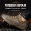 Mùa Hè Thoáng Khí Lưới Nam Nữ Nhẹ Khử Mùi Chống Đập Chống Xuyên Bảo Hộ Lao Động Giày Công Sở Giày Lưới Rỗng