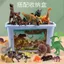 Đồ Chơi Thế Giới Khủng Long Hộp 46 Chi Tiết Giúp Bé Chơi Vui, Đồ Chơi Thế Giới Động Vật Cho Bé Khám Phá