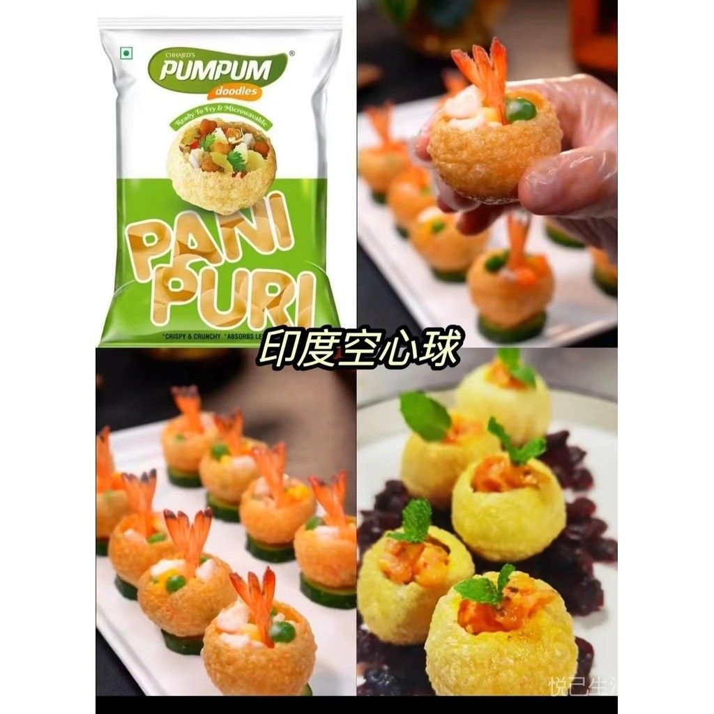 Đồ ăn nhẹ Ấn Độ Nhập Khẩu Quả Bóng Rỗng Khoai Tây Chiên Quả Bóng giòn Chính Hãng 200g