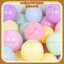Set bóng Pastel 25cm trang trí sinh nhật - lễ hội - tiệc tùng - đám cưới - studio