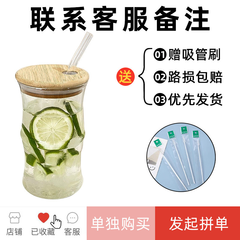 Sáng Tạo Phong Cách Trung Hoa Tre Hình Đặc Biệt Cao Borosilicate Thủy Tinh Chịu Nhiệt Matcha Sữa Trà Sữa Latte Mỹ Cà Phê GOSN