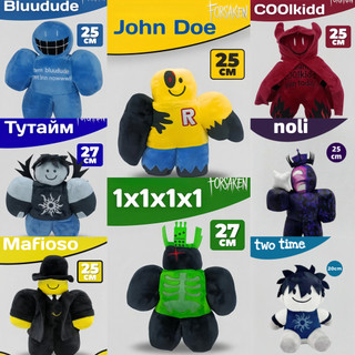 ✨Roblox sang trọng✨ 25cm Roblox Forsaken Plushie Búp Bê Vui Nhộn Mafioso 1x1x1 007n7 Đồ Chơi Sang Trọng Gối Nhồi Bông Mềm Đồ Chơi Cho Trẻ Em Quà Tặng Trao Đổi Giáng Sinh COD