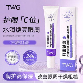 Kem dưỡng ẩm da gan TWG Natri 25.9.10