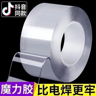☀Keo Nano Mạnh Magic Băng Hai Mặt Không Đánh Dấu Móng Tay Có Thể Giặt Được Vôi Trong Suốt Miếng Dán Tường Velcro Độ nhớt Cao QL