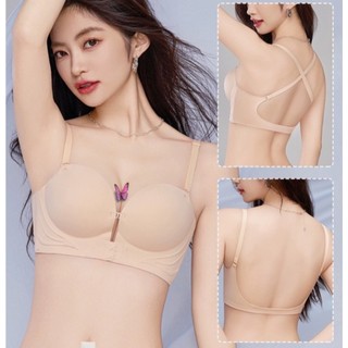 Áo Lót Hở Lưng, Áo Bra Cài Trước Chất Su Đúc Mút Bàn Tay Nâng 3cm Không Lộ Viền BRA13