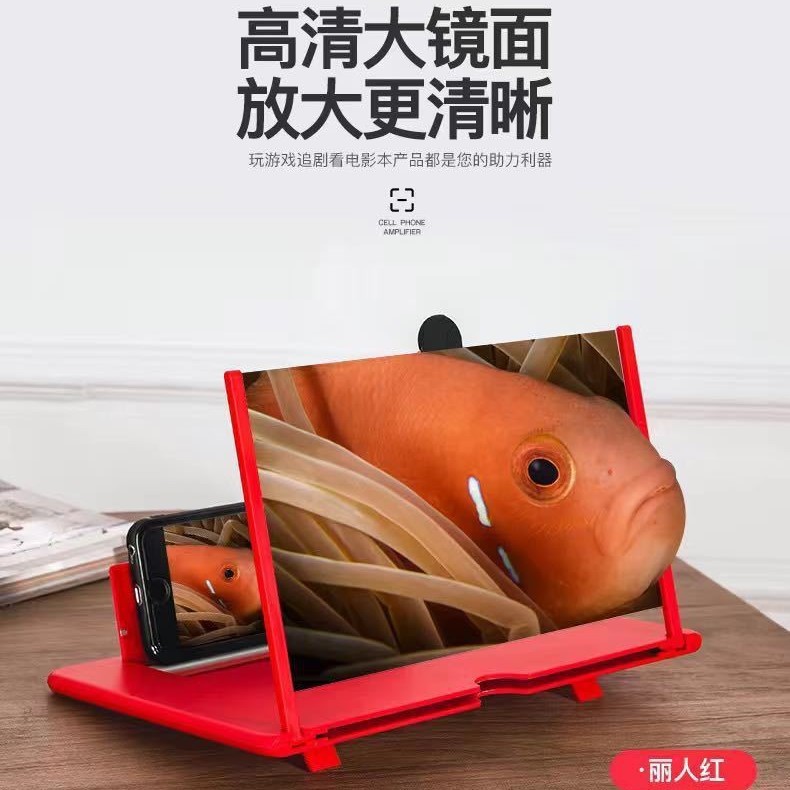 Bộ khuếch đại màn hình điện thoại di động 33cm 40cm Kính lúp màn hình Màn hình chiếu siêu trong suốt Giá đỡ máy tính để bàn 25.9.17