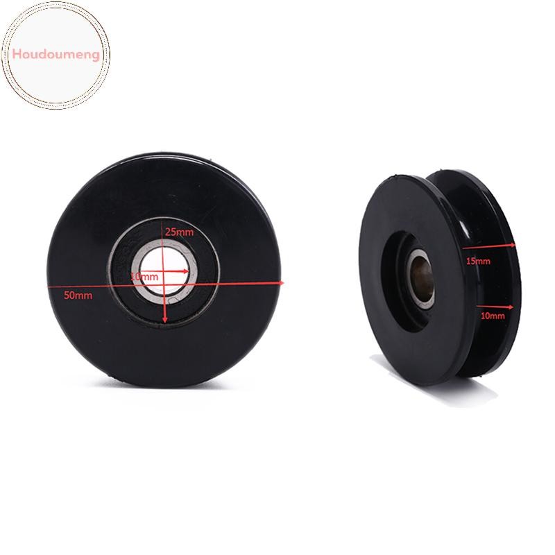 Hooudou 50mm màu đen - Máng ròng rọc bánh xe cáp chống mài mòn cho tập gym