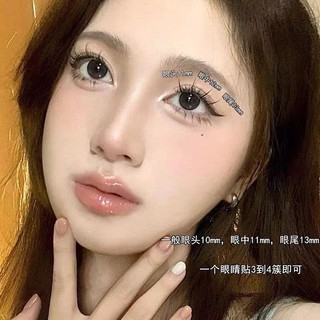 320 Cụm Toàn Bộ Sách Lông Mi Mô Phỏng Tự Nhiên Lông Vũ Quạt Lông Mi