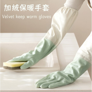 Găng tay rửa chén / Găng tay chống mài mòn dày nhung mùa đông / Nồi bàn chải nhà bếp Găng tay gia dụng chống thấm nước để làm sạch 💮