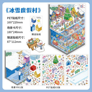 Infeelme Hôm Nay Mở 26.0 Ba Chiều My Cabin Cảnh Thu Nhỏ Cảnh Quan Miếng Dán Cảnh Quan Kích Thước Lớn