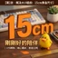 Cùng ngày Giao hàng Rock Kingdom Duck Jiji Hình Ký ức tuổi thơ Máy tính để bàn Đồ trang trí xe hơi Anime Hàng hóa