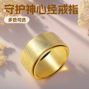 Cung Hoàng Đạo Thép Không Gỉ Trang Sức Trái Tim Kinh Thép Titan Vòng Xoay Đánh Bóng Vô Hình Không Phai Màu Nữ Nhẫn Đuôi Nhẫn YNIV