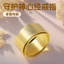 Cung Hoàng Đạo Thép Không Gỉ Trang Sức Trái Tim Kinh Thép Titan Vòng Xoay Đánh Bóng Vô Hình Không Phai Màu Nữ Nhẫn Đuôi Nhẫn YNIV