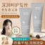 ✨Cửa hàng được đề xuất✨Yaping Dầu Xả Bảo Vệ Tóc Kiểm Soát Dầu Dưỡng Ẩm Cải Thiện Khô Frizz Sửa Chữa Tóc Hương Thơm Lâu Dài Sinh Viên Đảng 6.15