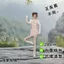 Zheng Hehuizi Chuột Khô Trừu Tượng Búp Bê Tích Hợp Dây Đồng Hồ Búp Bê Có Thể Hình Đồ Chơi Búp Bê Cổ Vũ