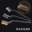Bàn chải đánh răng khử rỉ bằng thép không gỉ Wenwan Đánh bóng Dụng cụ tiện dụng Làm sạch bếp Gas Chuyên dụng Bền chống rỉ R