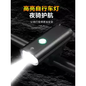 🔥có hàng sẵn🔥Đèn trước xe đạp đèn chạy xe đạp ban đêm phụ kiện xe đạp Xe Đạp Đèn Ngủ Đi Xe Đèn Mạnh Đèn Pin USB Sạc Xe Đạp Đèn Pha Xe Đạp Leo Núi Phụ Kiện Đèn Xe Đạp Thiết Bị Đi Xe Đạp