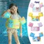 CQCJ Bé Phao Tay Áo, Chơi Nước Hoạt Hình Trẻ Em Bơi Phao Vòng, Mùa Hè Thoáng Khí Có Thể Điều Chỉnh Dễ Thương Bơi Vòng Tay Tập Đi