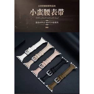 Dây đeo đồng hồ 00985 / Dây đeo thắt lưng nhỏ bằng da sợi nhỏ / Dây đeo đồng hồ thông minh đa kích thước / 38 & 40 & 41 & 42mm / 42 & 44 & 45 & 46 & 49mm / 22mm Không kết nối / Dây đeo cổ tay mềm cho bé gái Phong cách mới