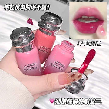 son bóng son bóng chính hãng LUCKGO Mật Ong Làm Đầy Gương Son Bóng Dưỡng Ẩm Màu Sắc Tinh Tế Render Gương Dudu Làm Trắng Môi Hàng Trong Nước Trang Điểm Giá Rẻ
