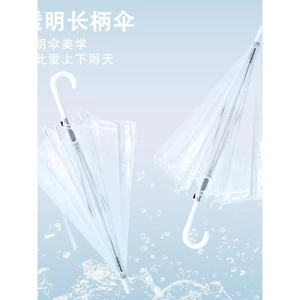 🔥ins style ô trong suốt dù che nắng che mưa Trong Suốt Trong Suốt Ô Nữ Tay Cầm Dài Ô Người Ảnh Hưởng Sinh Viên Trẻ Em Trong Suốt Ô Tay Cầm Thẳng Tươi Quảng Cáo Ô Tranh Dễ Thương