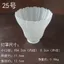 Kính Mờ Chụp Đèn Vỏ E27 Vít Giá Đỡ Đèn Chùm Đèn Tường Đèn Bàn Đèn Trần Đèn Phụ Kiện DIY Chụp Đèn U7TQ