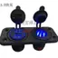 Kaiweige Xe Sửa Đổi Giao Diện USB Sạc Nhanh Chống Nước Lắp Đặt Xe Máy USB Điện Thoại Di Động Sạc Xe Hơi Sạc