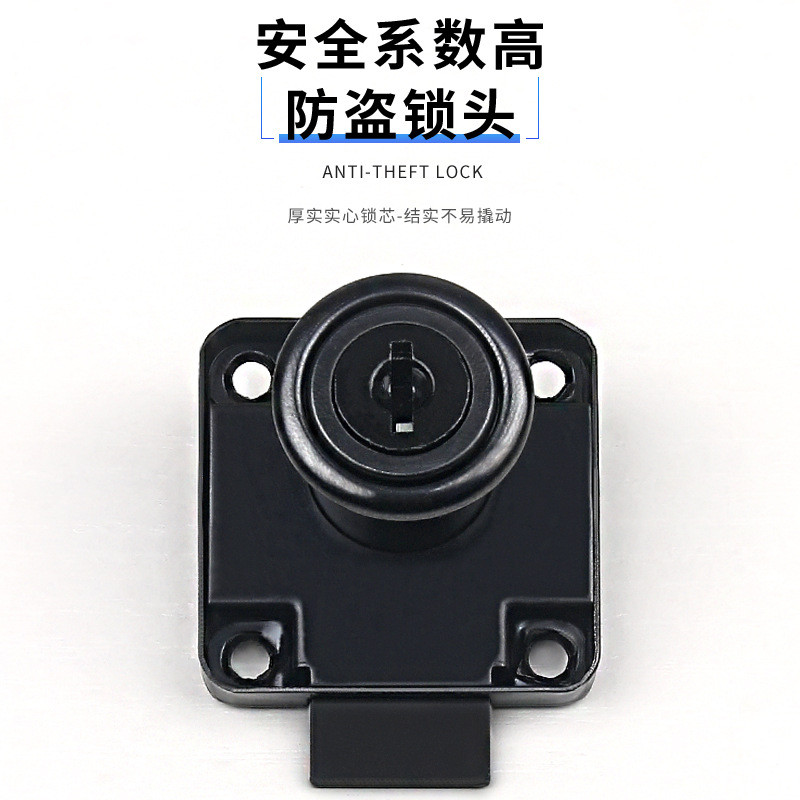 Khóa Ngăn Kéo 138-22 Khóa Tủ Bàn Khóa Tủ Nội Thất Tủ Quần Áo Khóa Cửa Tập Tin Khóa Tủ Khóa Tự Động Ngăn Kéo