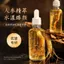 ✨Cửa hàng được đề xuất✨Liệt kê Golden Ginseng Peptide Serum Chống Nhăn Dưỡng Ẩm Da Mềm Mại Giúp Giảm nếp nhăn Da Trẻ Làm Đẹp Khóa Da Nước 6.22