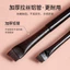 GECOMO Blade Bàn chải lông mày xiên Lông mày mỏng Phác thảo Bút kẻ mắt Bàn chải lông mày Di động Người mới bắt đầu Bàn chải trang điểm Dụng cụ làm đẹp 6.216.23 KYMV